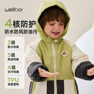 Wellber 威尔贝鲁 儿童连帽三合一上衣