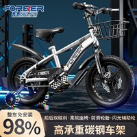 FOREVER 永久 新款儿童自行车3-6-8-10岁男女孩学生脚踏车轻便双碟刹公路车