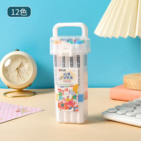 FENGTU 丰图 丙烯马克笔美术专用儿童防水不透色可叠色diy 学生彩色画笔无毒可水洗笔芯12色