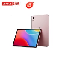 Lenovo 联想 异能者K30平板电脑 12.6英寸4G全网通 2.5K高清屏