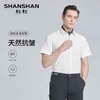 SHANSHAN 杉杉 衬衫男士长袖爸爸衬衣2024春秋季新款中年商务休闲白衬衣黑色