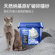 CATIDEA 猫乐适 天然钠基膨润土猫砂 10kg