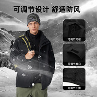 诺诗兰 户外三合一三防硬壳保暖冲锋衣 男女同款