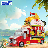 哲高 积木拼装雪糕车冰淇淋汉堡车美食车儿童玩具 663006-猪猪汉堡车-566PCS