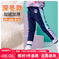 小马宝莉女童休闲加绒打底裤2024秋冬中大童女孩修身保暖儿童外穿长裤潮 4402加绒加厚款-仿羊驼绒 160