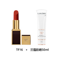 TOM FORD 汤姆·福特 汤姆福特 黑管显色口红唇膏3g + 兰蔻 小白管防晒乳 50ml