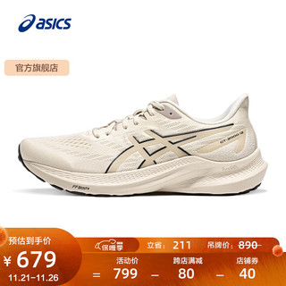 ASICS 亚瑟士 跑步鞋男鞋舒适透气跑鞋稳定支撑耐磨运动鞋 GT-2000 12 米色 42.5