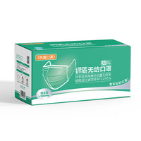 绿盾 口罩一次性口罩成人防尘50只独立装