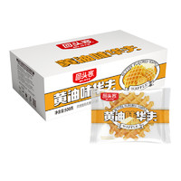 回头客 黄油味华夫面包500g