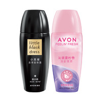 AVON 雅芳 小黑裙走珠香体露40ml+茉莉青柠爽身香体露40ml