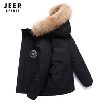 JEEP SPIRIT 休闲简约百搭秋冬季加厚保暖防寒服白鸭绒