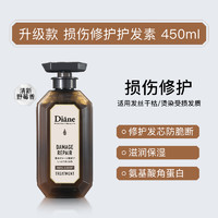 Moist Diane 黛丝恩 新升级致美护发素损伤烫染修补450ml