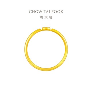 CHOW TAI FOOK 周大福 方形螺纹几何足金黄金镶钻戒指ERU47