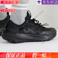 耐克（NIKE）ACG男女运动鞋 DO9334 FD4204 DX2256 DD2861 DV7903 DV7903-002 45