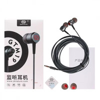 Seeknature 森然 播吧3米长线直播耳机入耳式有线长台式电脑用主播声卡耳塞耳