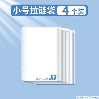 离草 家庭证件收纳包资料活页a4b5收纳册证书票据档案孕妇宝宝孕检产检孕期档案册文件夹文件袋房本说明书保护套