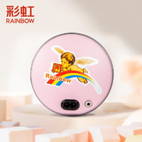 RAINBOW 彩虹 暖手宝 （送随机颜色隔热套 ）粉色小号