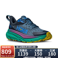 HOKA ONE ONE 男款挑战者7 GTX全地形跑鞋Challenger ATR 7 GTX RLT-活力蓝/活力绿 8