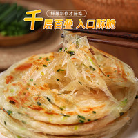 美粮坊 葱油饼 900g 90g*10片