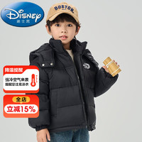 迪士尼（Disney）【蓄热】儿童羽绒服男童2024秋冬女童中小童保暖加厚外套 黑色 100cm