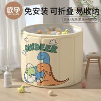 欧孕儿童浴桶可折叠宝宝大人家用泡澡桶大号加厚保温全身游泳浴缸