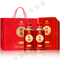 XIJIU 习酒 经典珍品 53度 酱香型白酒 500ml*2瓶