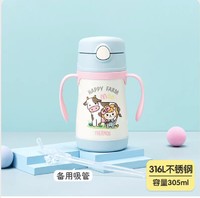 THERMOS 膳魔师 儿童吸管保温杯 萌宠小牛 305ml