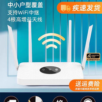 斐悦极限 路由器家用高速千兆5g双频无线wifi6穿墙王电竞游戏学生宿舍适用华为移动光猫信号增强全屋覆盖极速网络上网