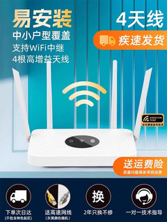 斐悦极限 路由器家用高速千兆5g双频无线wifi6穿墙王电竞游戏学生宿舍适用华为移动光猫信号增强全屋覆盖极速网络上网