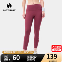 HOTSUIT 后秀 运动瑜伽裤裤女秋季跑步九分紧身裤塑形系列 朱红 M