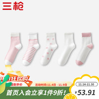 三枪（THREEGUN）袜子女5双装7A抗菌消臭纯棉吸汗透气运动休闲中筒舒适ins潮流女袜 5双 组合3：萌化少女粉 22-24