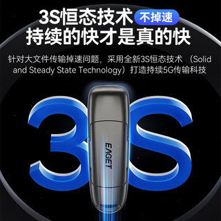 忆捷（EAGET）128GB USB3.2 Gen2 Type-C双接口 SU50高速固态U盘大容量读速560MB/s手机电脑两用办公优盘移动