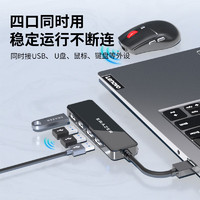 Lenovo 联想 异能者USB分线器2.0扩拓展坞高速4口集线器HUB转换器联想生态品牌