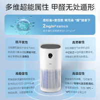 移动端、京东百亿补贴：Midea 美的 KJ600G-RX600P 空气净化器