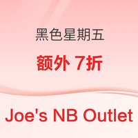 Joe\'s New Balance Outlet黑五额外7折