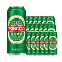 TSINGTAO 青岛啤酒 经典10度500ml*12听罐装整箱发酵麦香醇厚听装整箱