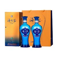 YANGHE 洋河 海之蓝42度480mL*2瓶 绵柔浓香型送礼宴请白酒