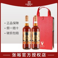 CHANGYU 张裕 白兰地酒张裕新款酝酿芬芳金奖白兰地700ml*2双支礼盒洋酒葡萄酒