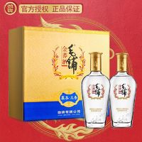 劲牌 毛铺金荞礼盒50度500ml*2礼盒装苦荞酒正品礼赠