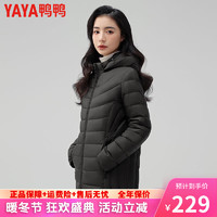 鸭鸭（YAYA）2024年女宽松羽绒服中长款连帽立领保暖时尚休闲百搭外套秋冬 黑色 L【100-110斤】