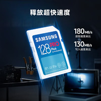 SAMSUNG 三星 MB-SD64K Pro Plus SD存储卡 256GB