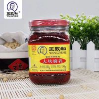 百亿补贴：WANGZHIHE 王致和 大块腐乳 豆腐乳 老北京风味 340g  超大瓶装   3瓶