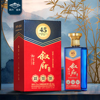 叙府 45周年庆典版 52度浓香型白酒 500mL 两瓶