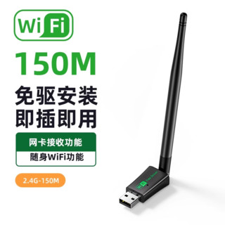 斐悦极限 usb无线网卡wifi接收器台式电脑笔记本5g网络信号发射器外置网络热点连接千兆上网卡免驱动家用通用