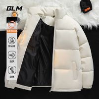 GLM冬季棉服休闲立领保暖棉袄青少年简约纯色大码外套男 【冬款】浅米#GL纯色 M