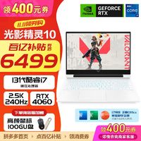 HP 惠普 光影精灵9 15.6英寸游戏本（i5-13500H、16GB、1TB、RTX4060 ）