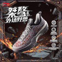 LI-NING 李宁 桀骜-低帮丨篮球鞋男鞋24新款轻量高回弹耐磨实战比赛鞋ABFU019 迷雾灰-10 46