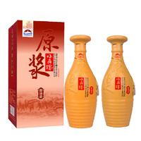 小角楼 醉棉柔52度500ml*2瓶带礼袋浓香型纯粮白酒