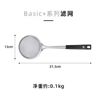 Millenarie 美珑美利 Basic+家用厨房304不锈钢锅铲勺子全套厨具套装烹饪工具