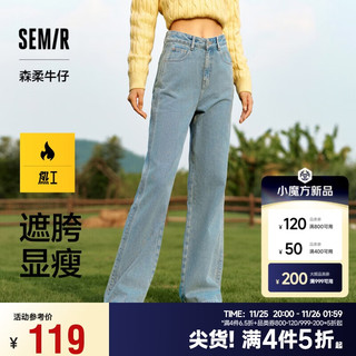 Semir 森马 森柔牛仔 女士牛仔裤 109724124001